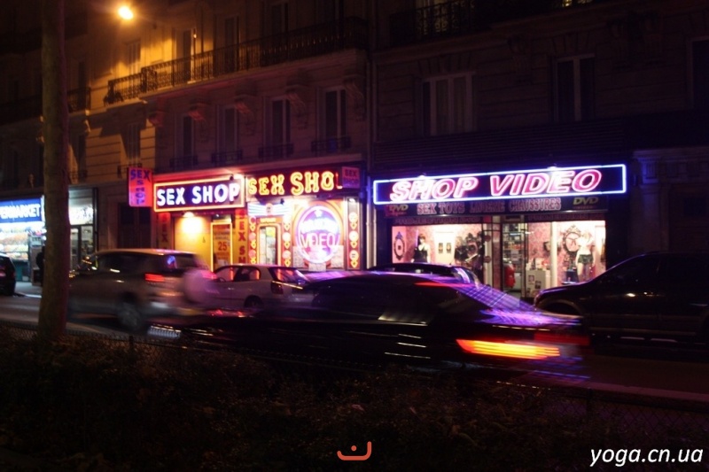 Париж. Улица Красных фонарей 